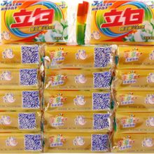  寧波市北侖區大碶匯思奇百貨貿易商行 主營 日用品批發,韓版創意