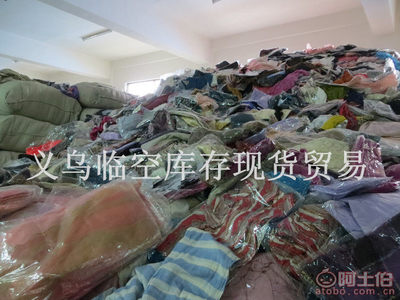 【臨空2017春季地攤貨源熱賣圍巾5元雜款女士時尚保暖披肩圍脖廠家批發混款198圍巾】義烏市臨空日用百貨商行 - 產品庫