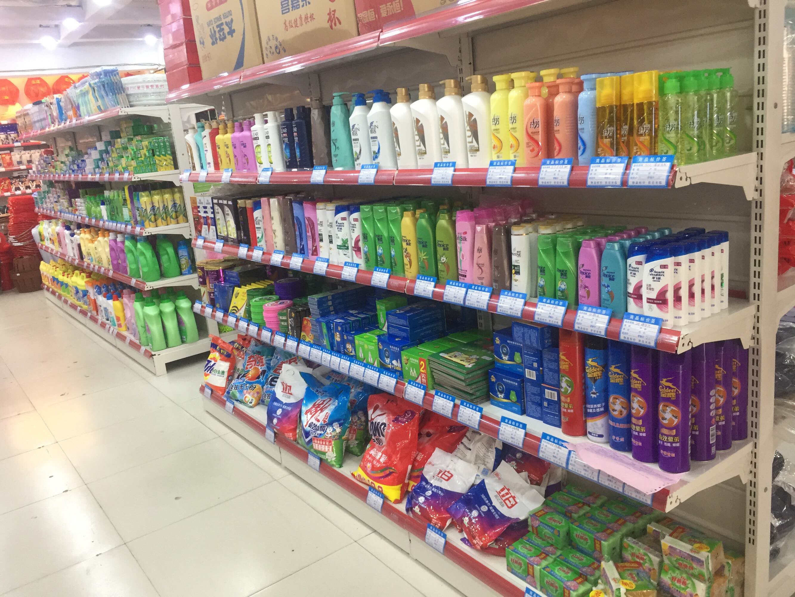 衣起來百貨商場(chǎng)擴(kuò)大經(jīng)營,日用品,小百貨,小家電九月一日正.