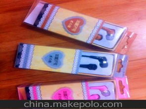 日用百貨城供應商,價格,日用百貨城批發(fā)市場 